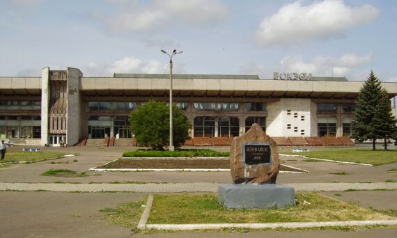 Ilovajsk railway station