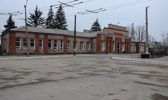Railway station Hartsyzsk