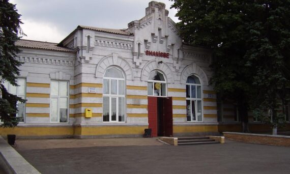 Yenakievo railway station