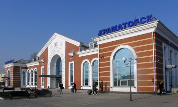 Kramators'k railway station