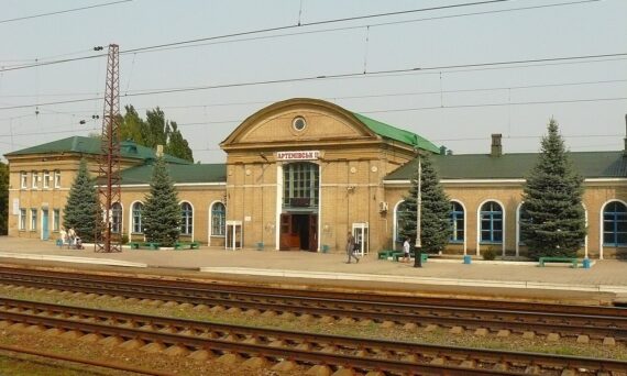 Artemivs'k railway station