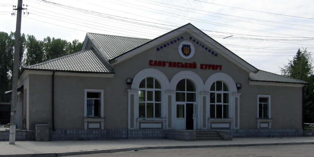 Slavic Resort railway station