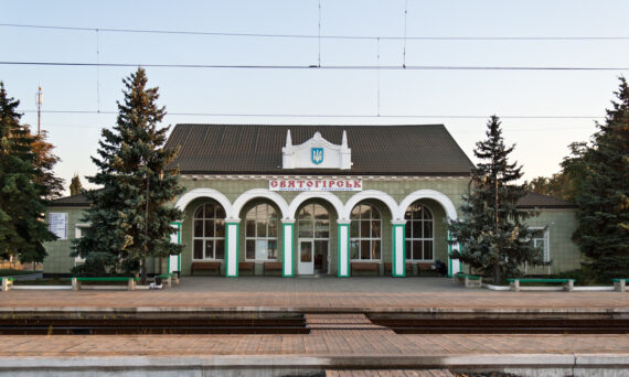 Svjatogorsk railway station