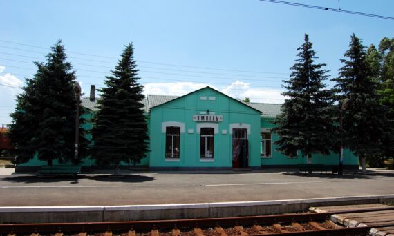 Yampol railway station