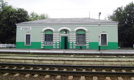 phenolic railway station