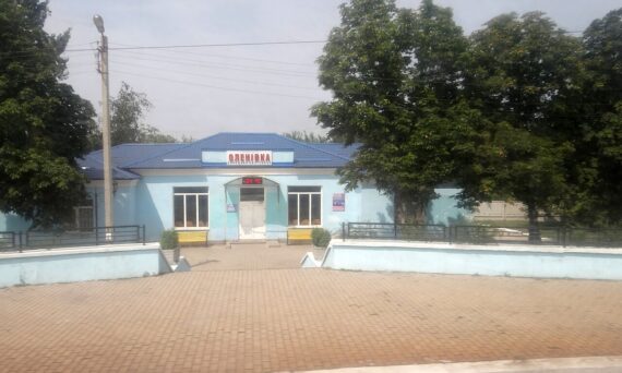 Yelenovka railway station