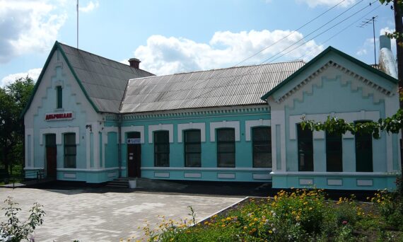 Dobropole railway station