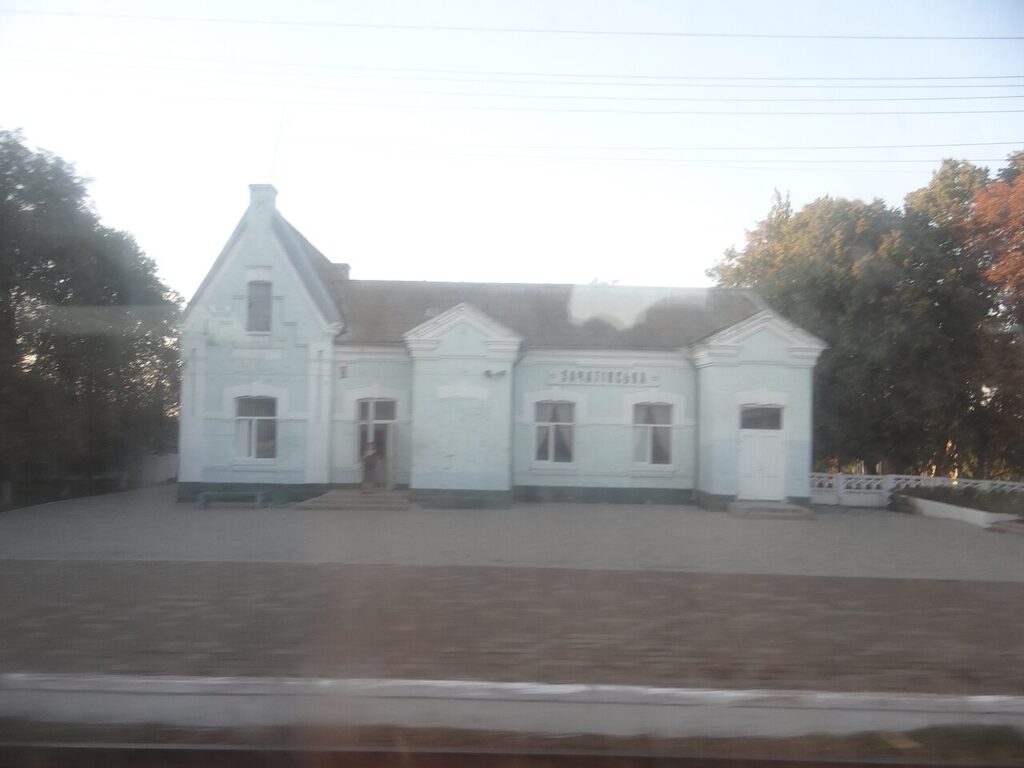 Zachativska railway station