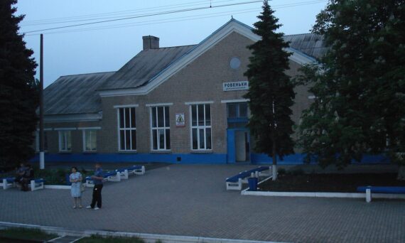 Rovenki railway station