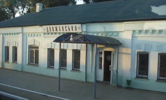 Dolzhanskaya railway station