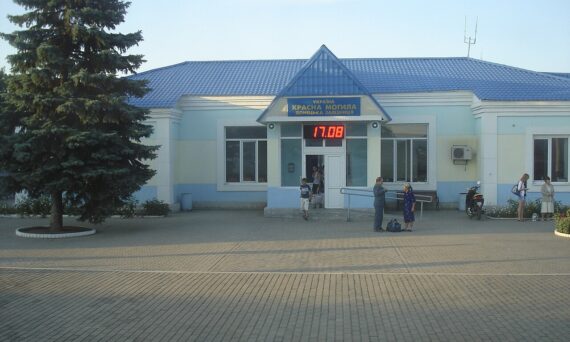 Railway station Red Grave