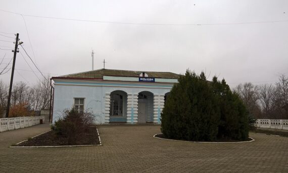 Alder railway station