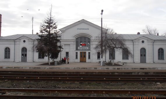 Starobilsk railway station