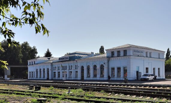 Popasnaya railway station