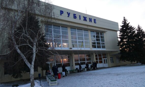 Rubezhnoye railway station