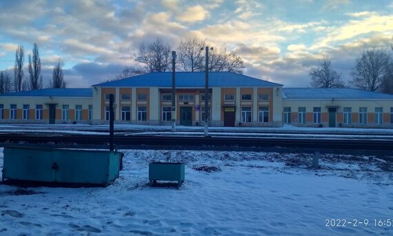 Stakhanov railway station